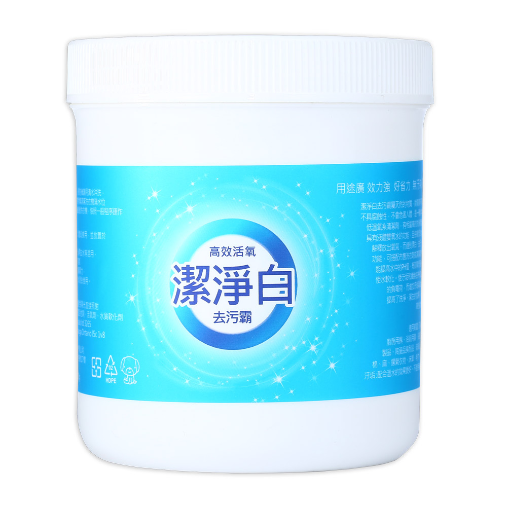 潔淨白(1000g)